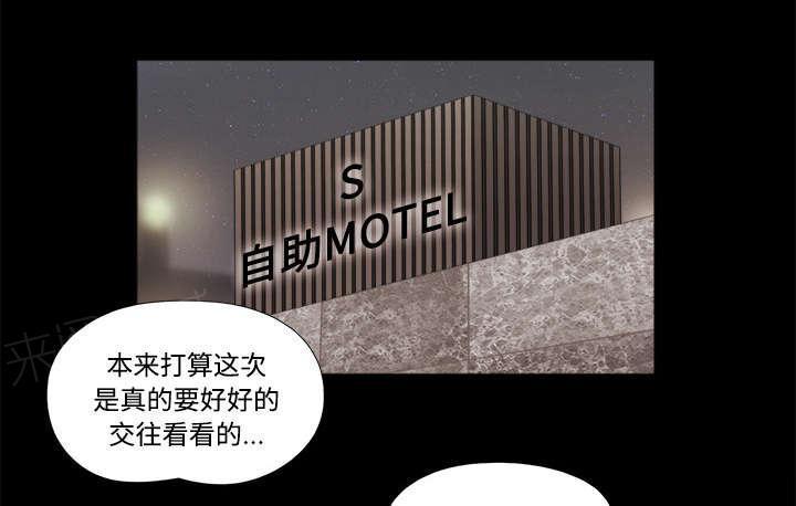日本邪恶漫画色系韩漫全集-第12话 找到无删减无遮挡章节图片 