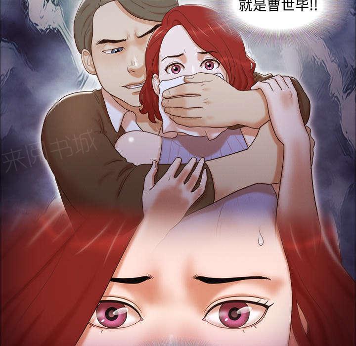 日本邪恶漫画色系韩漫全集-第12话 找到无删减无遮挡章节图片 