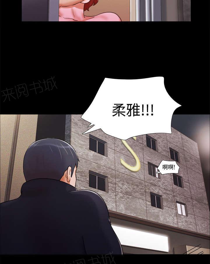 日本邪恶漫画色系韩漫全集-第12话 找到无删减无遮挡章节图片 