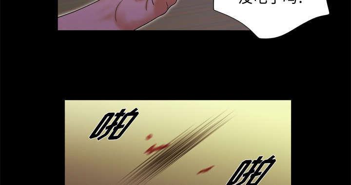 日本邪恶漫画色系韩漫全集-第13话 威胁无删减无遮挡章节图片 