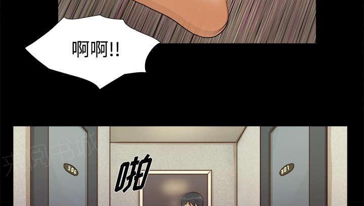 日本邪恶漫画色系韩漫全集-第13话 威胁无删减无遮挡章节图片 
