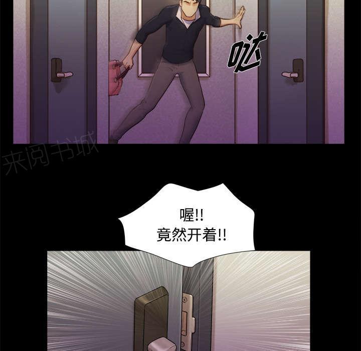 日本邪恶漫画色系韩漫全集-第13话 威胁无删减无遮挡章节图片 