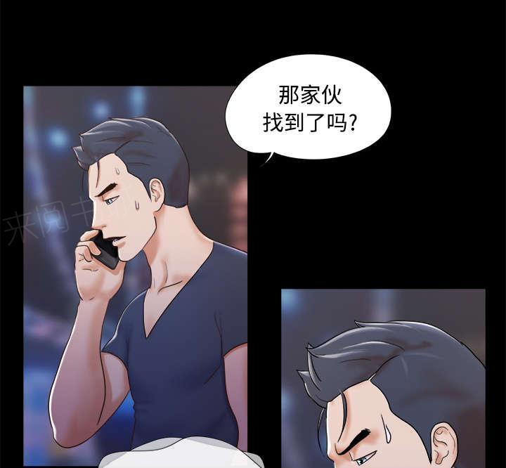 日本邪恶漫画色系韩漫全集-第13话 威胁无删减无遮挡章节图片 