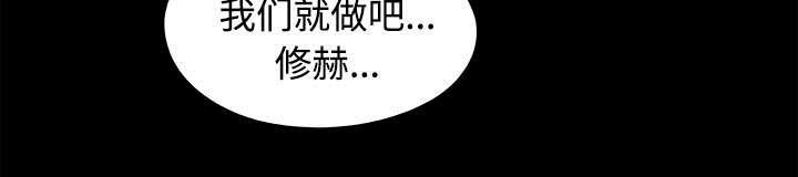 日本邪恶漫画色系韩漫全集-第13话 威胁无删减无遮挡章节图片 