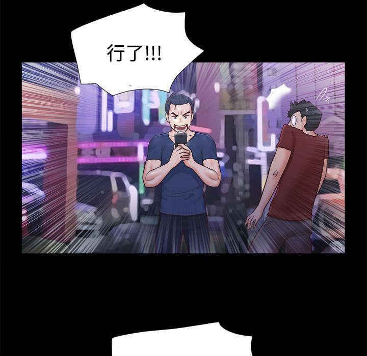 日本邪恶漫画色系韩漫全集-第14话 时间到无删减无遮挡章节图片 