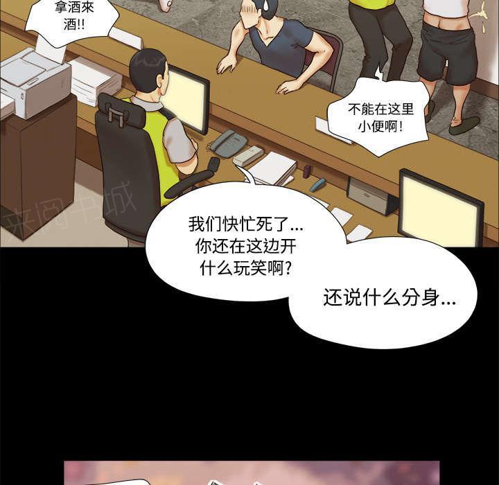日本邪恶漫画色系韩漫全集-第14话 时间到无删减无遮挡章节图片 