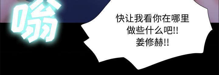 日本邪恶漫画色系韩漫全集-第14话 时间到无删减无遮挡章节图片 