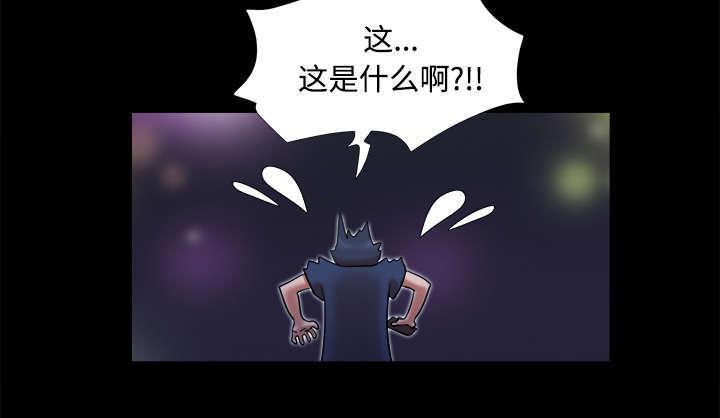 日本邪恶漫画色系韩漫全集-第15话 得救无删减无遮挡章节图片 