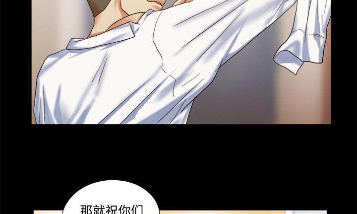 日本邪恶漫画色系韩漫全集-第15话 得救无删减无遮挡章节图片 