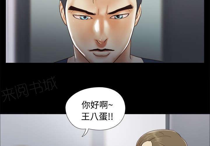 日本邪恶漫画色系韩漫全集-第15话 得救无删减无遮挡章节图片 