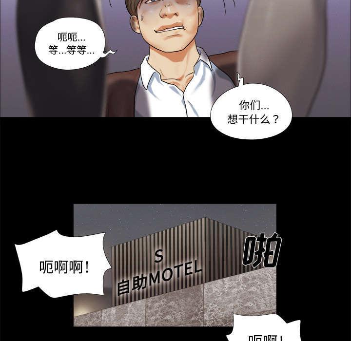 日本邪恶漫画色系韩漫全集-第16话 暴露无删减无遮挡章节图片 