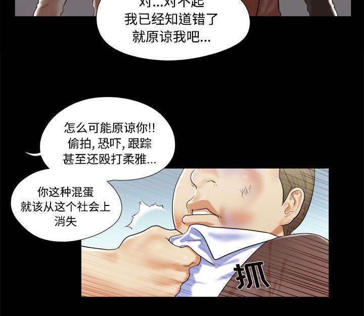 日本邪恶漫画色系韩漫全集-第16话 暴露无删减无遮挡章节图片 
