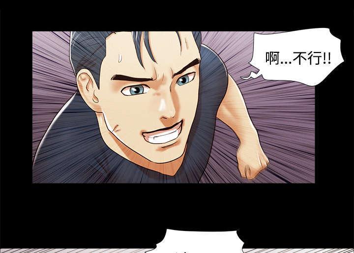 日本邪恶漫画色系韩漫全集-第16话 暴露无删减无遮挡章节图片 