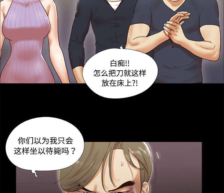 日本邪恶漫画色系韩漫全集-第16话 暴露无删减无遮挡章节图片 