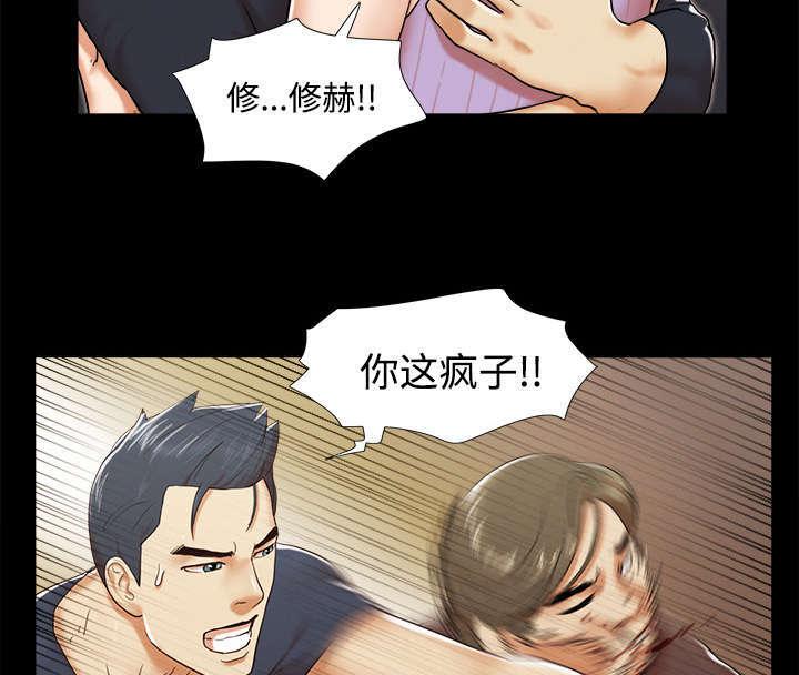 日本邪恶漫画色系韩漫全集-第16话 暴露无删减无遮挡章节图片 