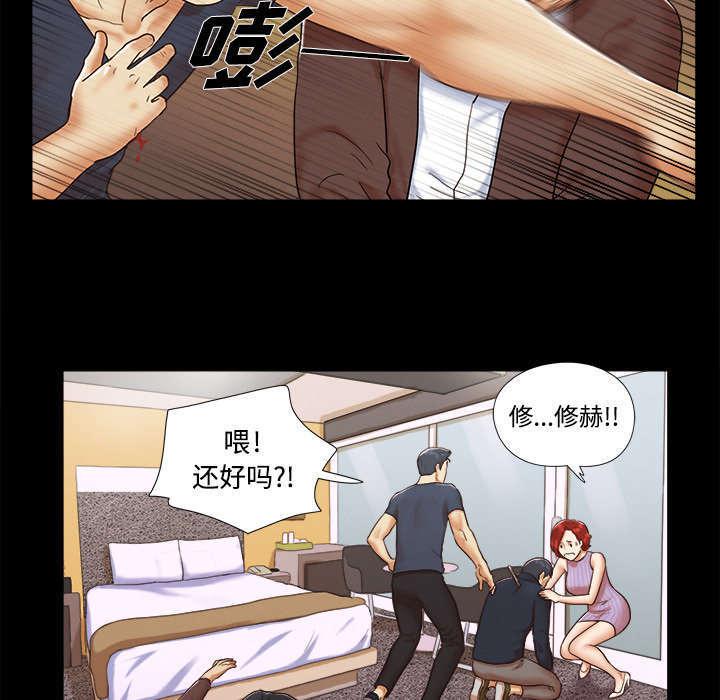 日本邪恶漫画色系韩漫全集-第16话 暴露无删减无遮挡章节图片 