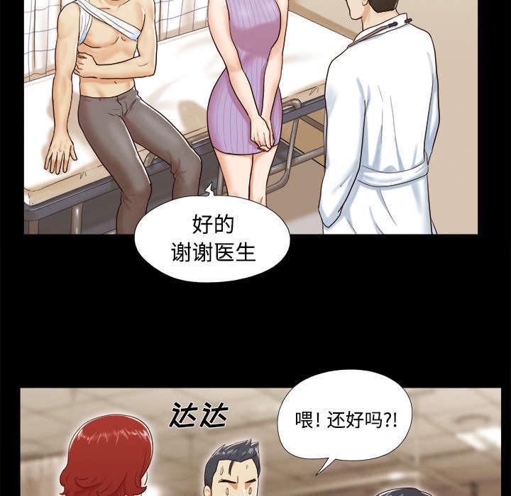日本邪恶漫画色系韩漫全集-第16话 暴露无删减无遮挡章节图片 