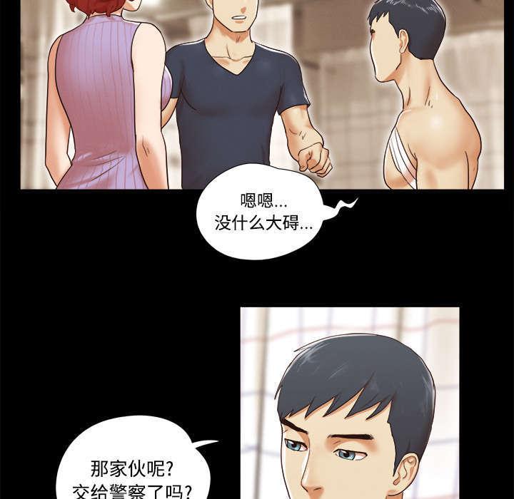 日本邪恶漫画色系韩漫全集-第16话 暴露无删减无遮挡章节图片 