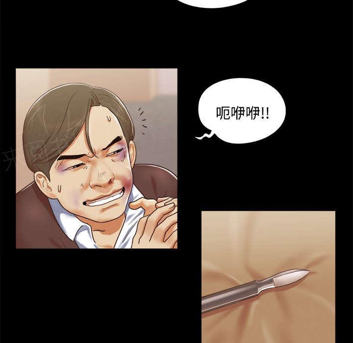 日本邪恶漫画色系韩漫全集-第16话 暴露无删减无遮挡章节图片 