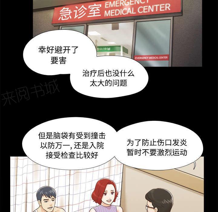 日本邪恶漫画色系韩漫全集-第16话 暴露无删减无遮挡章节图片 