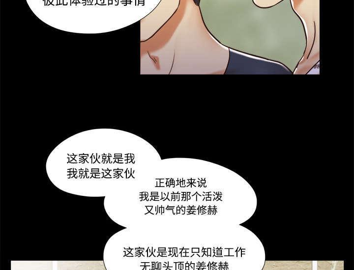 日本邪恶漫画色系韩漫全集-第17话 测试无删减无遮挡章节图片 