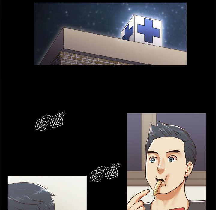 日本邪恶漫画色系韩漫全集-第17话 测试无删减无遮挡章节图片 