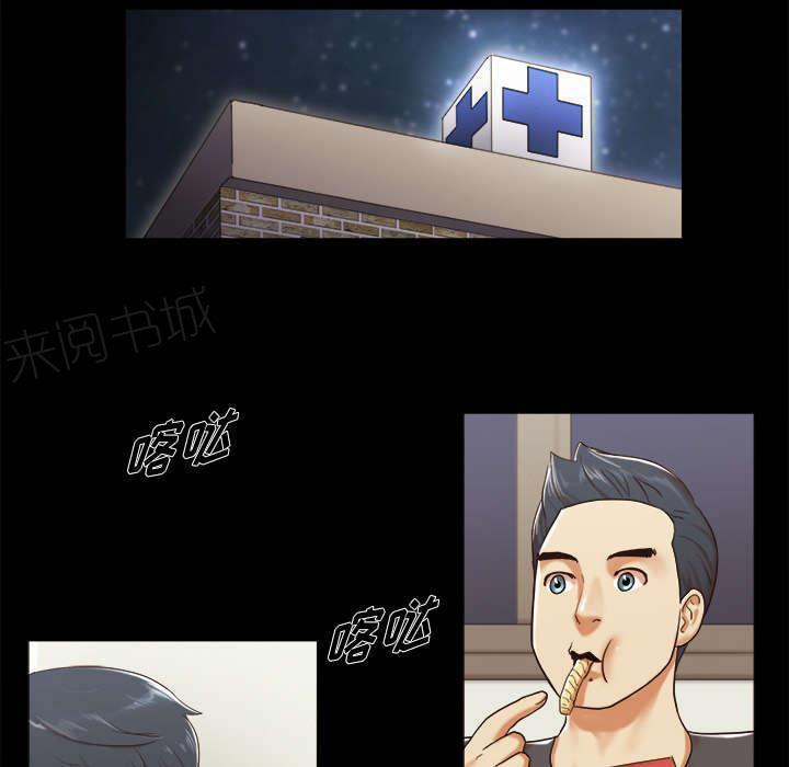 日本邪恶漫画色系韩漫全集-第17话 测试无删减无遮挡章节图片 