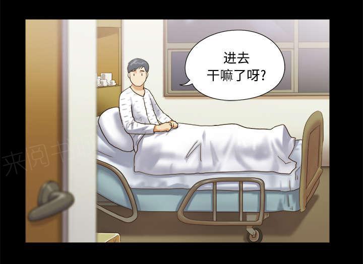 日本邪恶漫画色系韩漫全集-第17话 测试无删减无遮挡章节图片 