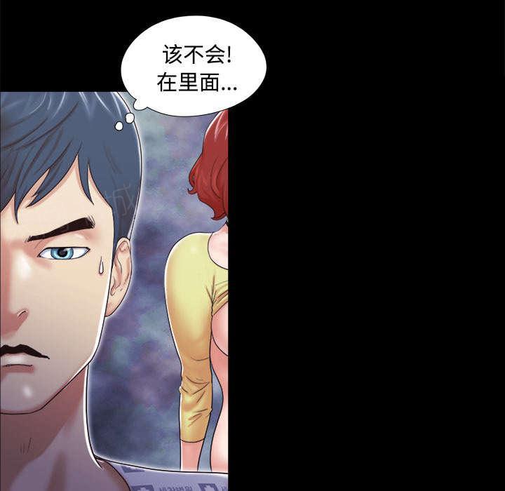 日本邪恶漫画色系韩漫全集-第17话 测试无删减无遮挡章节图片 