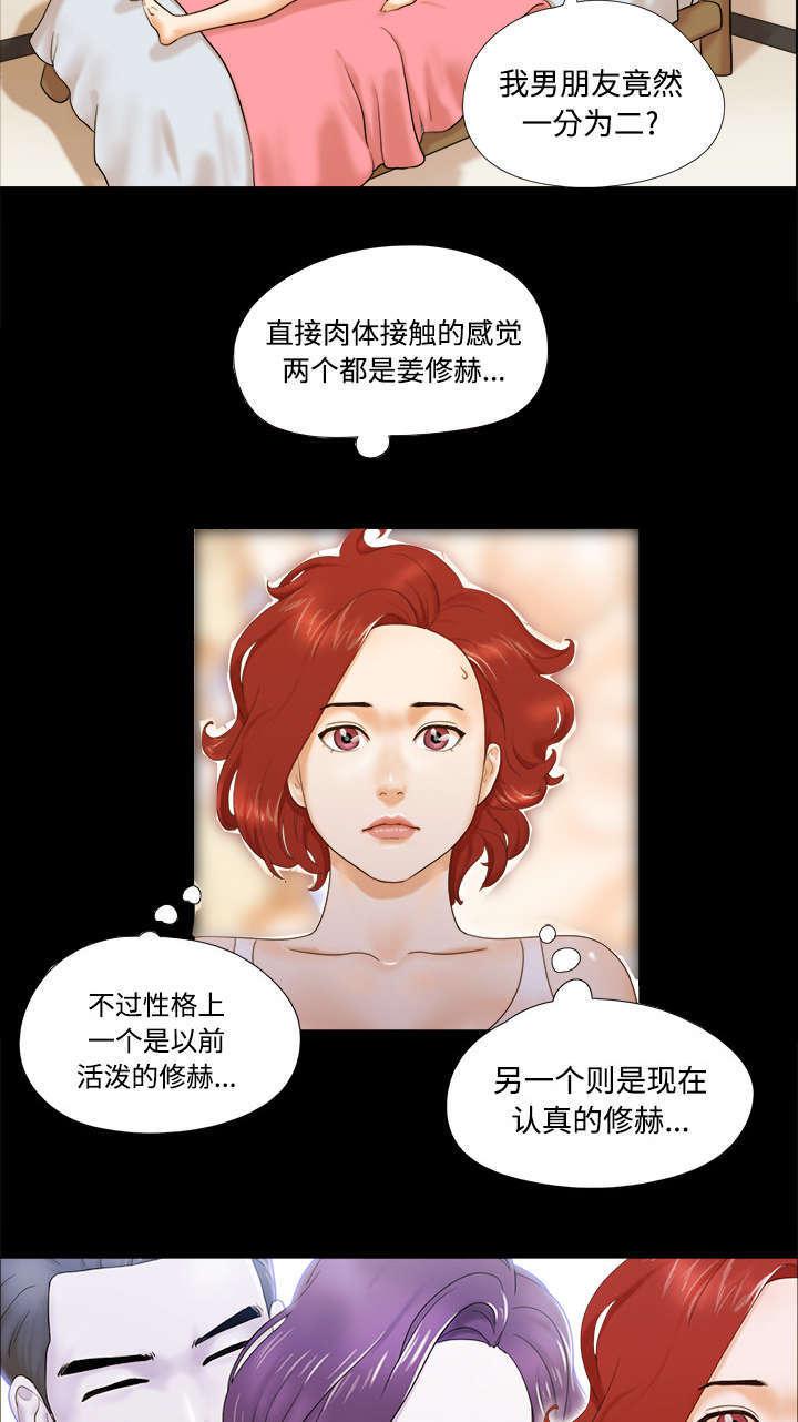 日本邪恶漫画色系韩漫全集-第18话 搬家无删减无遮挡章节图片 