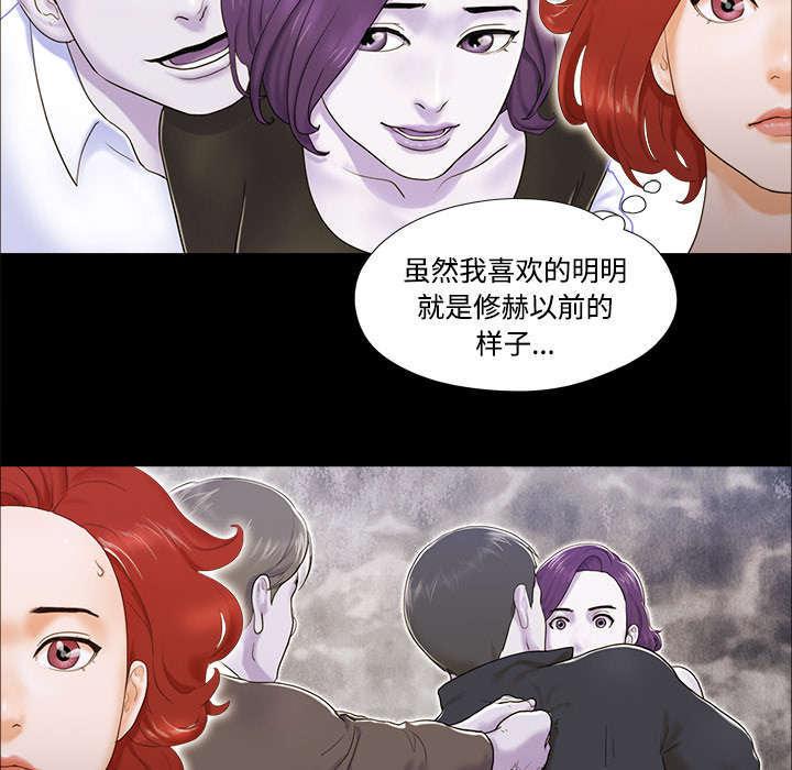 日本邪恶漫画色系韩漫全集-第18话 搬家无删减无遮挡章节图片 