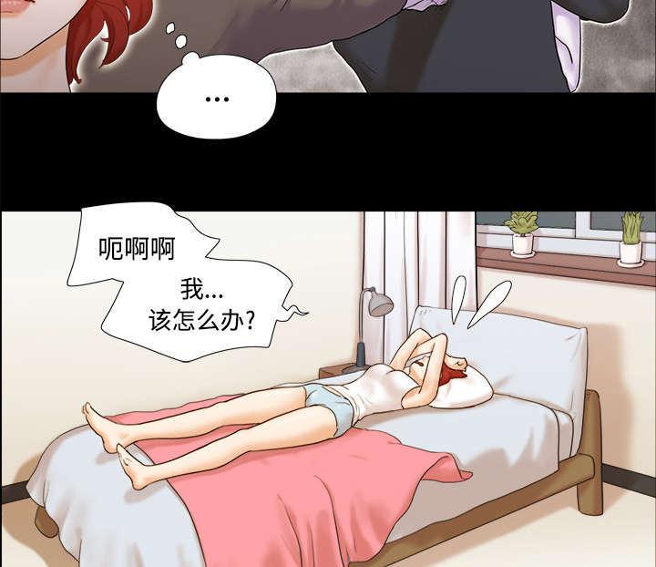 日本邪恶漫画色系韩漫全集-第18话 搬家无删减无遮挡章节图片 