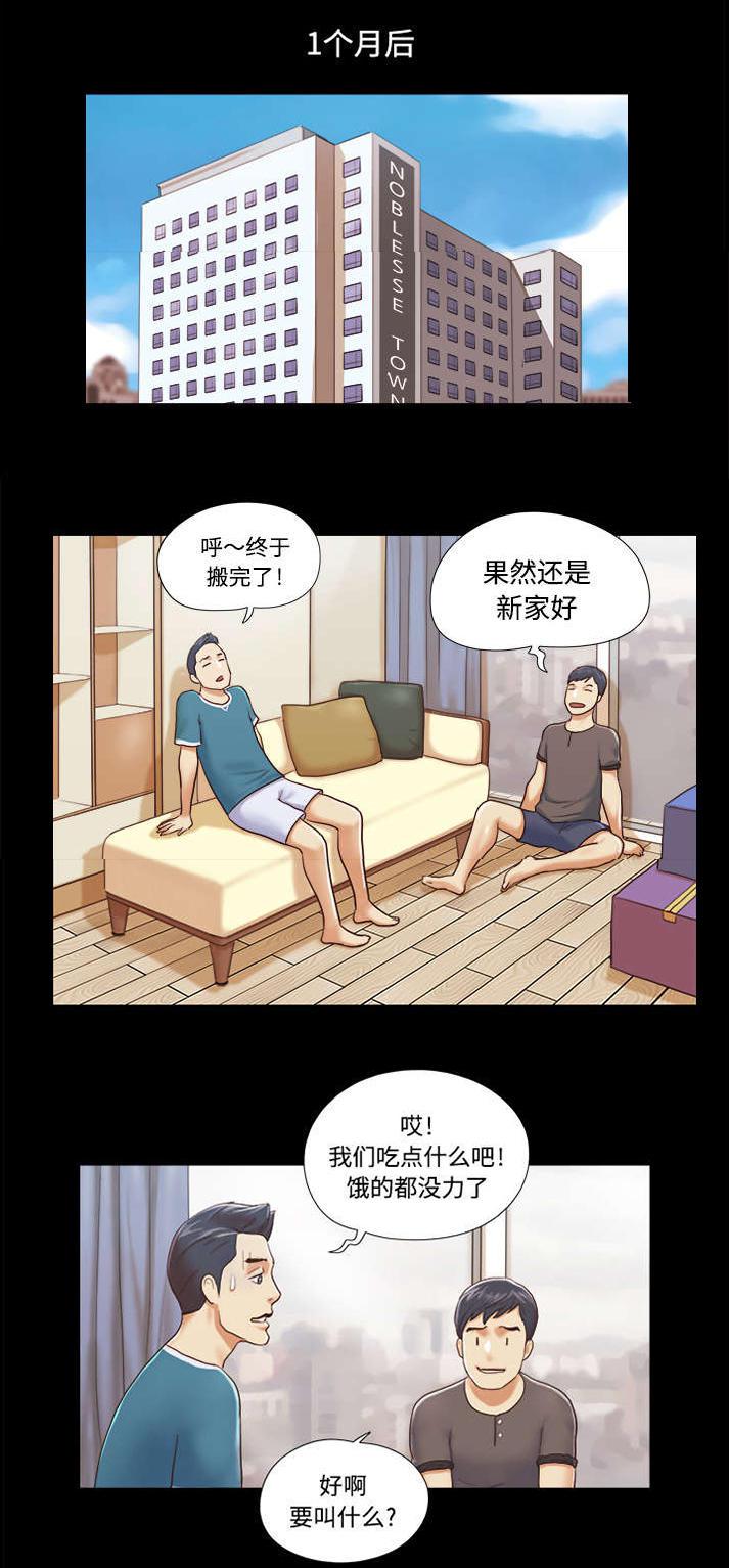 日本邪恶漫画色系韩漫全集-第18话 搬家无删减无遮挡章节图片 