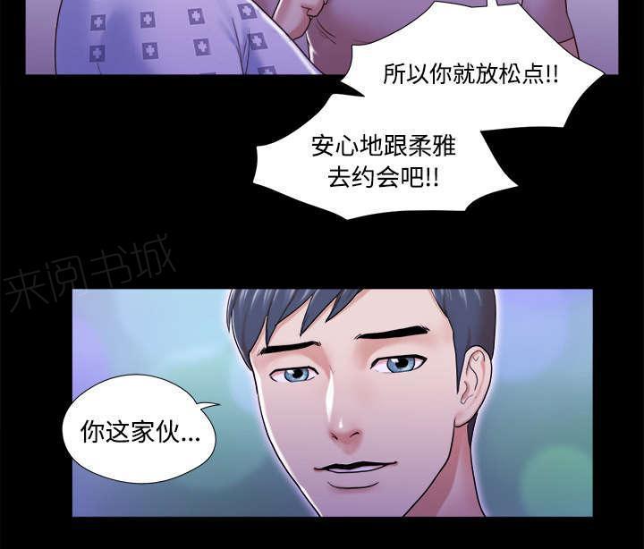 日本邪恶漫画色系韩漫全集-第18话 搬家无删减无遮挡章节图片 
