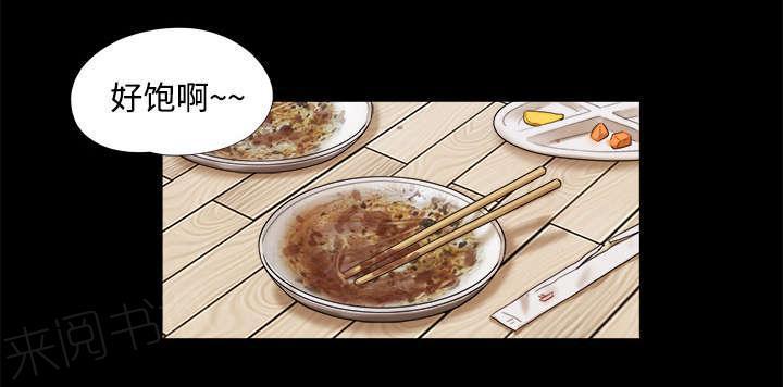 日本邪恶漫画色系韩漫全集-第18话 搬家无删减无遮挡章节图片 