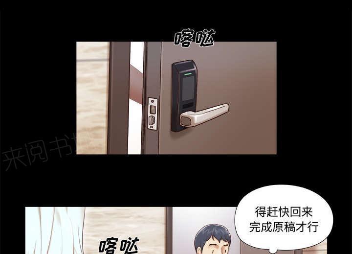 日本邪恶漫画色系韩漫全集-第18话 搬家无删减无遮挡章节图片 