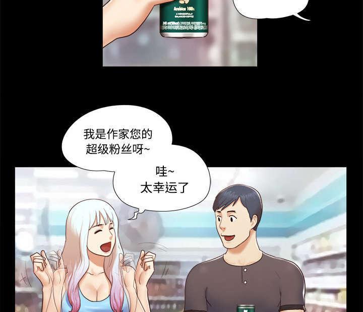 日本邪恶漫画色系韩漫全集-第19话 爱丽丝无删减无遮挡章节图片 