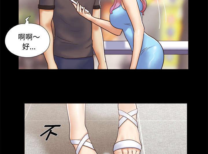 日本邪恶漫画色系韩漫全集-第19话 爱丽丝无删减无遮挡章节图片 