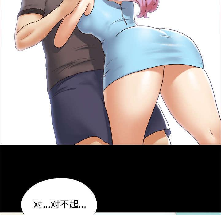 日本邪恶漫画色系韩漫全集-第19话 爱丽丝无删减无遮挡章节图片 