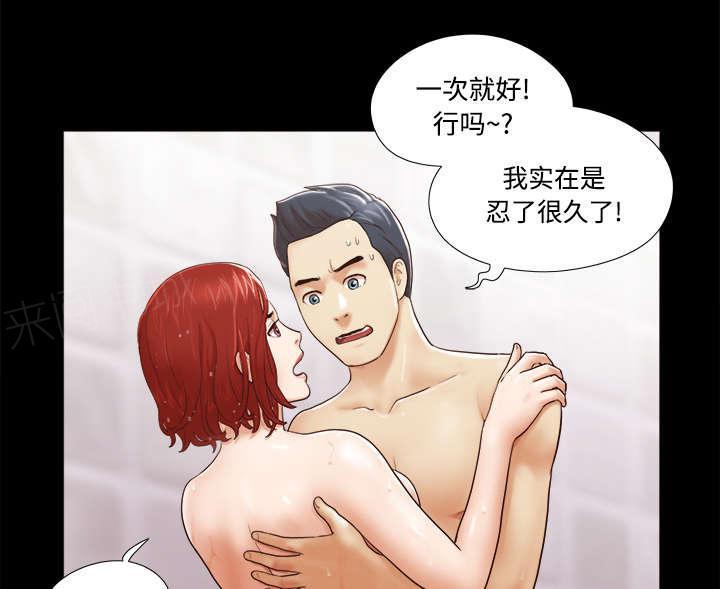 日本邪恶漫画色系韩漫全集-第19话 爱丽丝无删减无遮挡章节图片 