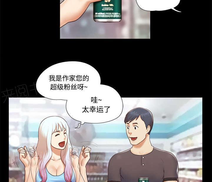 日本邪恶漫画色系韩漫全集-第19话 爱丽丝无删减无遮挡章节图片 
