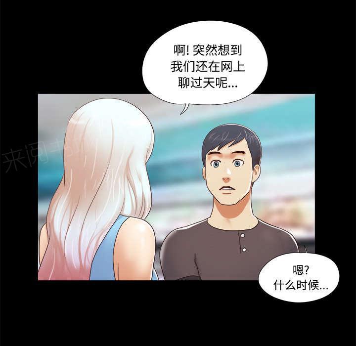 日本邪恶漫画色系韩漫全集-第19话 爱丽丝无删减无遮挡章节图片 