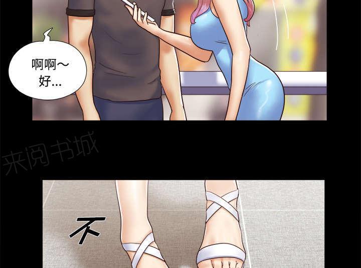 日本邪恶漫画色系韩漫全集-第19话 爱丽丝无删减无遮挡章节图片 