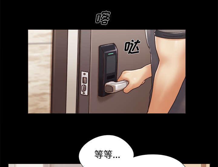 日本邪恶漫画色系韩漫全集-第20话 吃醋无删减无遮挡章节图片 
