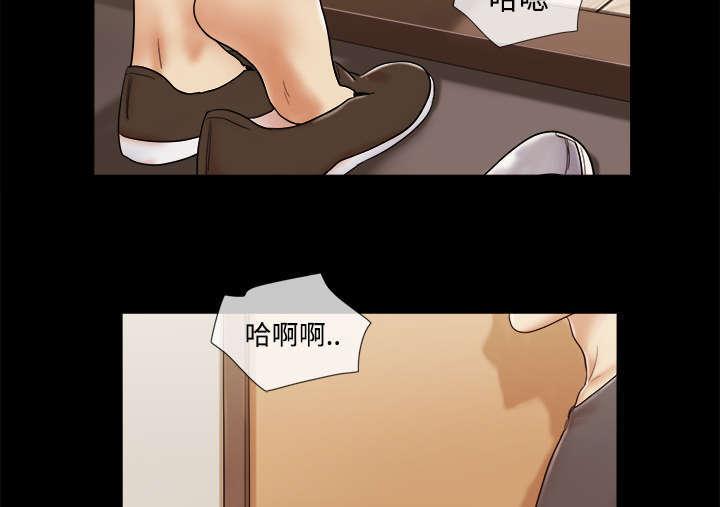 日本邪恶漫画色系韩漫全集-第20话 吃醋无删减无遮挡章节图片 