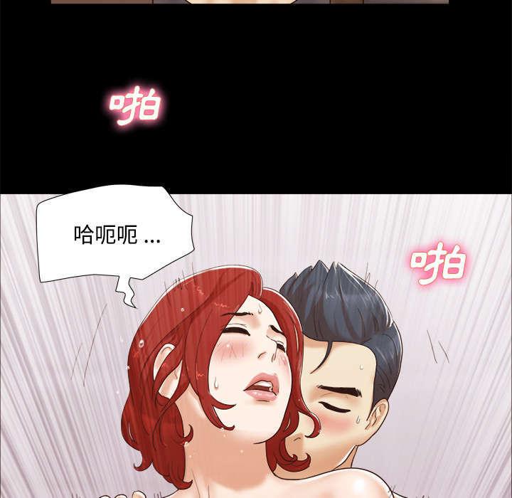 日本邪恶漫画色系韩漫全集-第20话 吃醋无删减无遮挡章节图片 