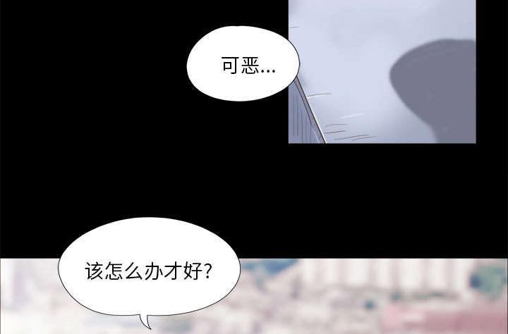 日本邪恶漫画色系韩漫全集-第20话 吃醋无删减无遮挡章节图片 