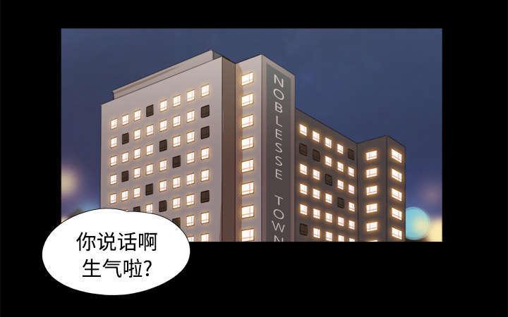 日本邪恶漫画色系韩漫全集-第20话 吃醋无删减无遮挡章节图片 