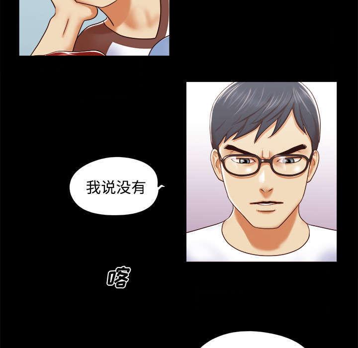 日本邪恶漫画色系韩漫全集-第20话 吃醋无删减无遮挡章节图片 