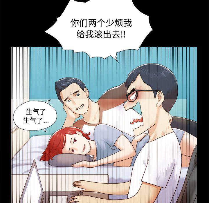 日本邪恶漫画色系韩漫全集-第20话 吃醋无删减无遮挡章节图片 